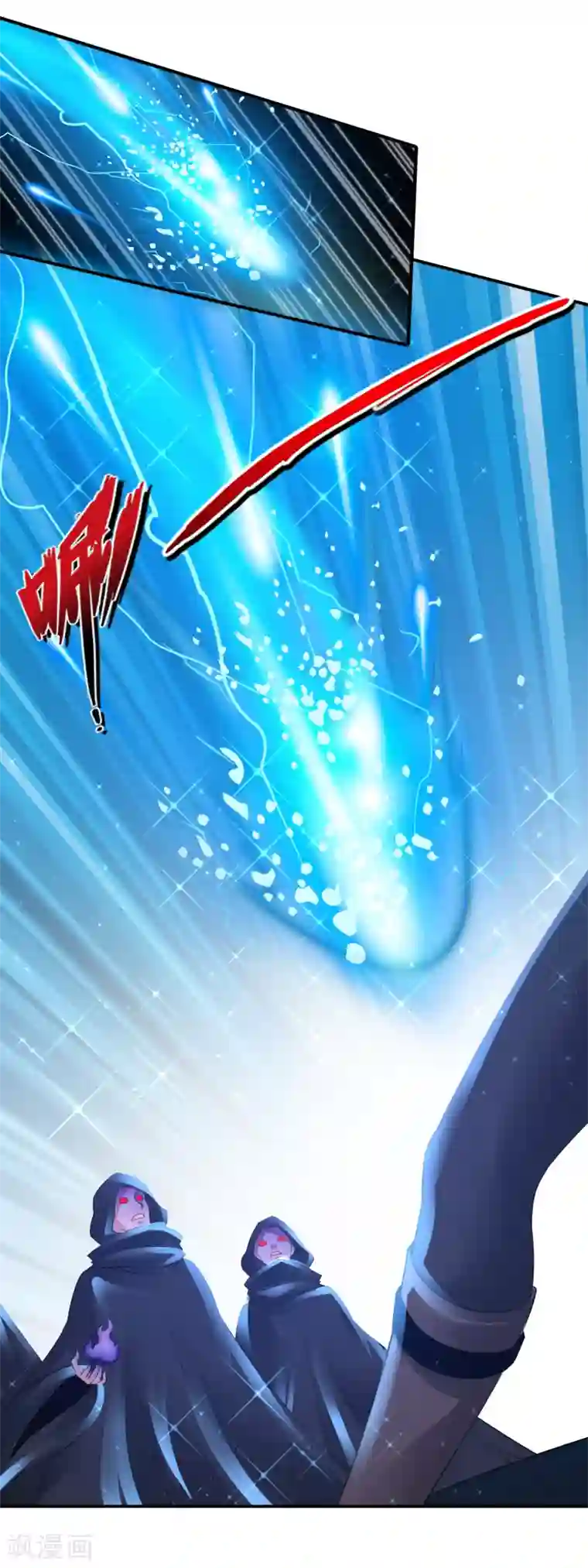 风水天师在都市第180话 上古法阵