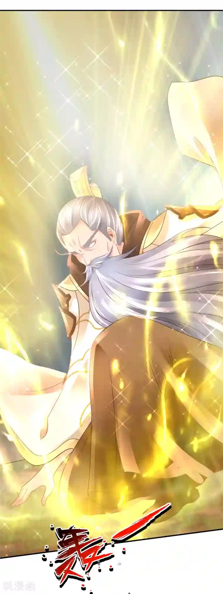 风水天师在都市第180话 上古法阵