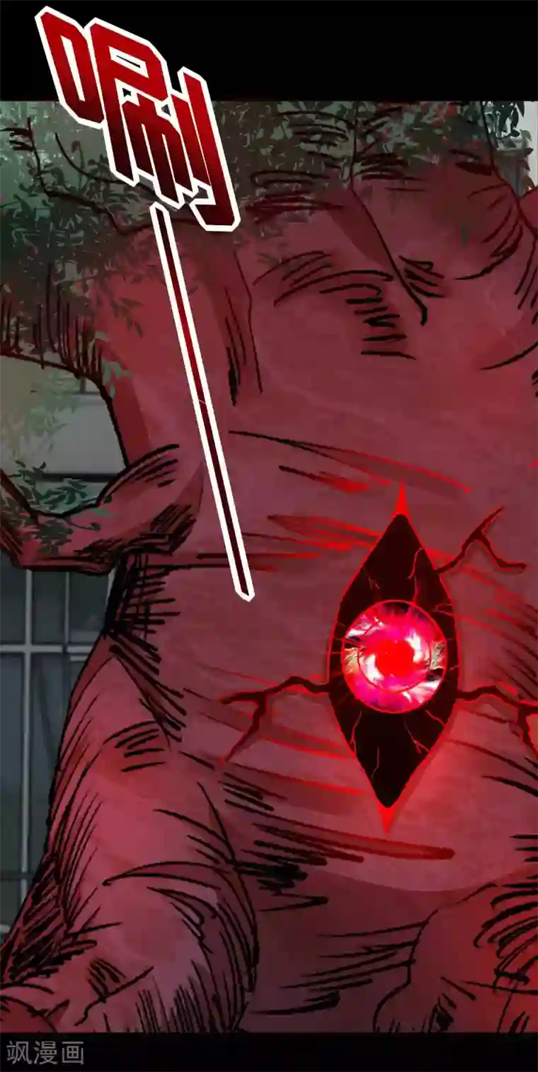 末世为王第226话 治疗能力者