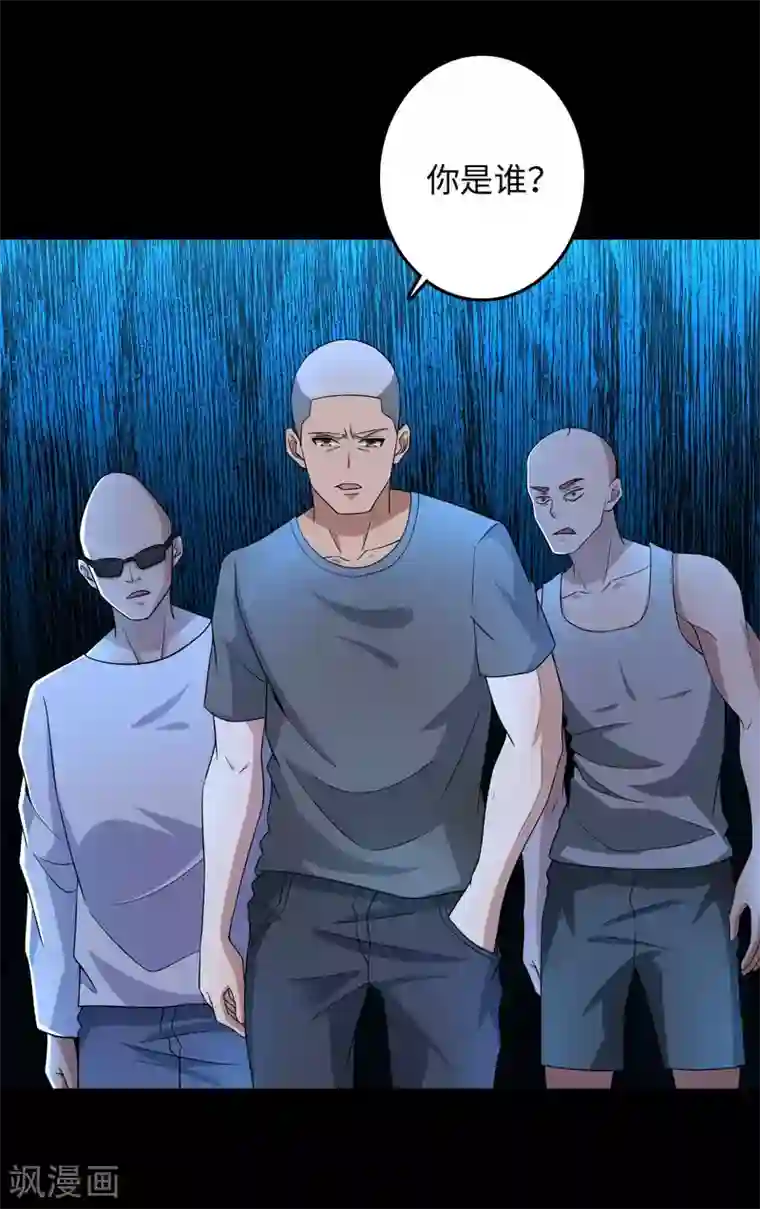 末世为王第227话 大家都有难处