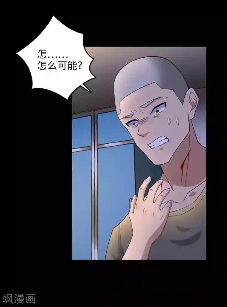 末世为王第227话 大家都有难处
