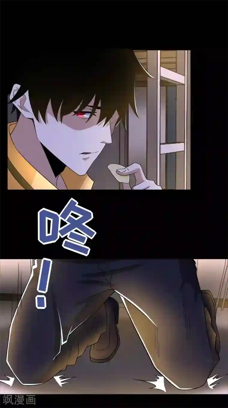 末世为王第227话 大家都有难处