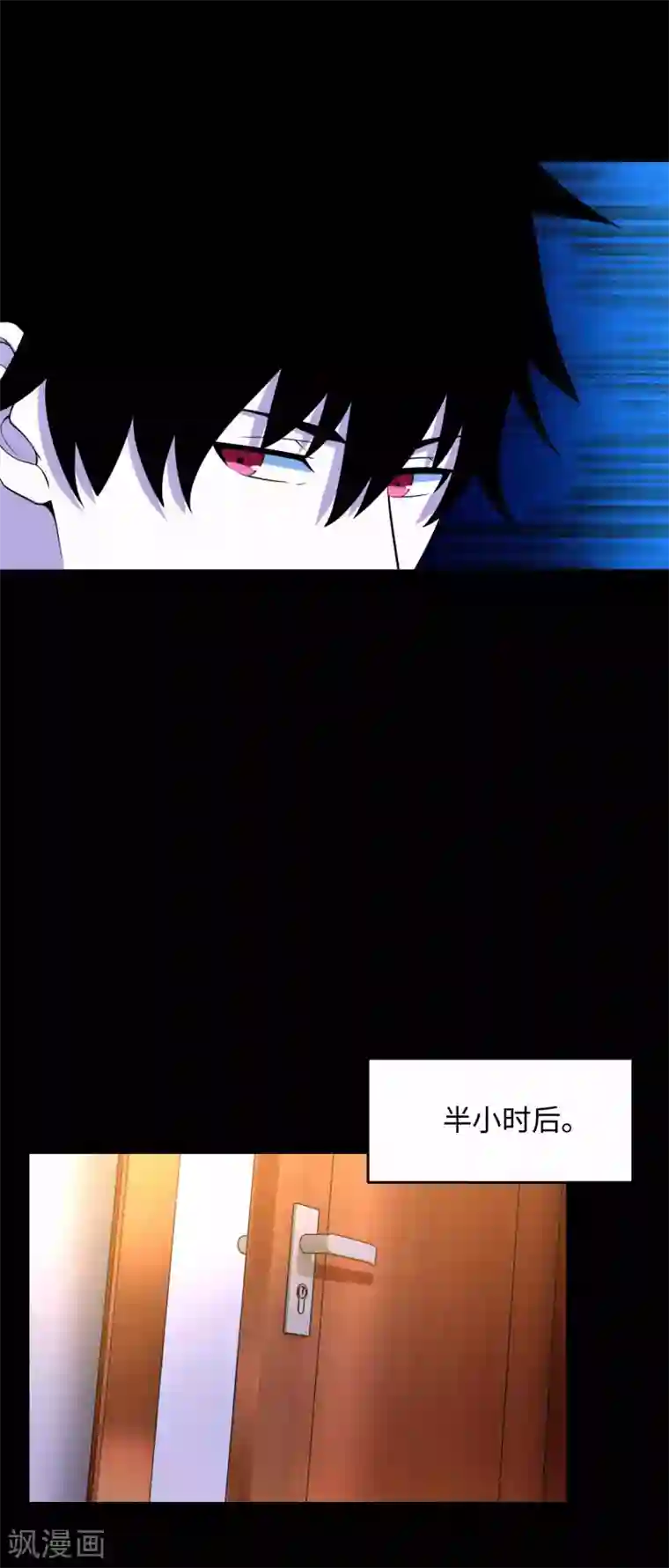 末世为王第227话 大家都有难处