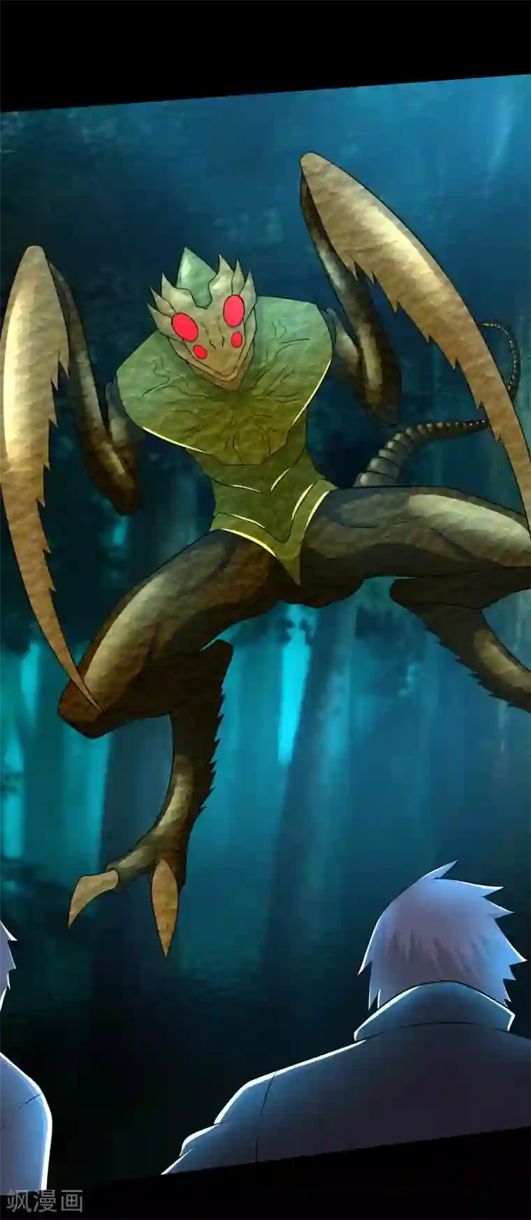 末世为王第229话 长得不赖