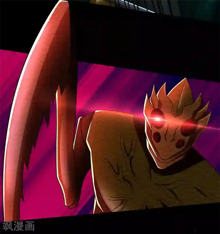 末世为王第229话 长得不赖