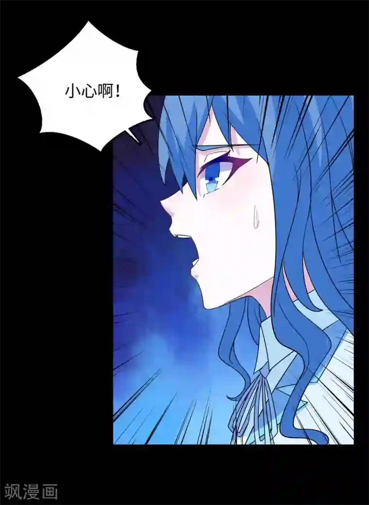 末世为王第229话 长得不赖