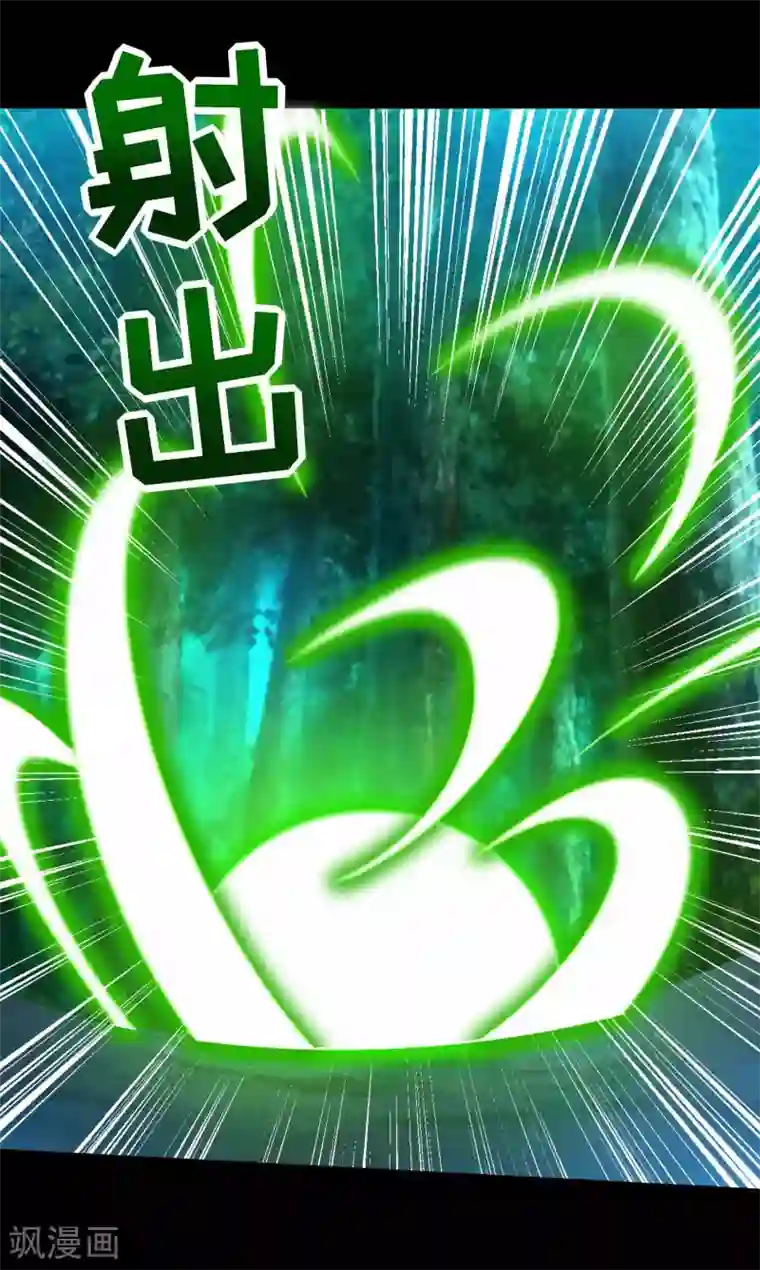 末世为王第229话 长得不赖