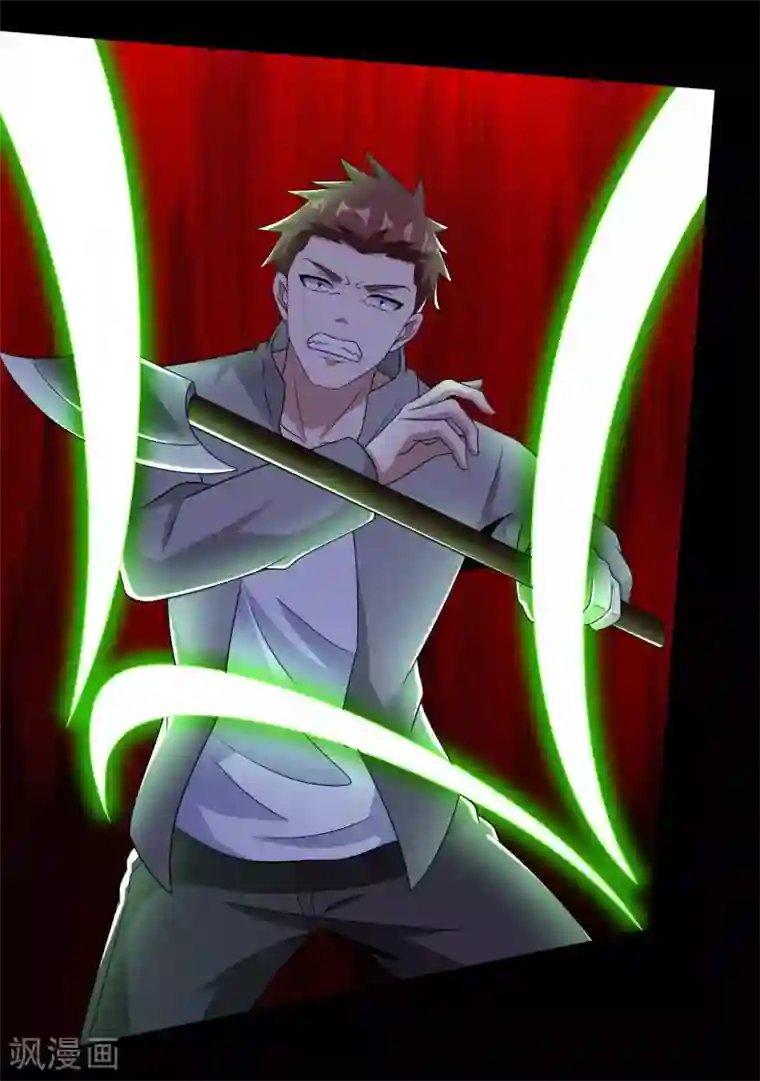 末世为王第229话 长得不赖