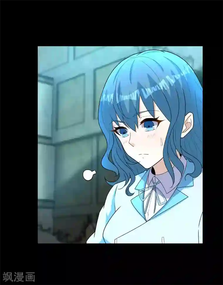 末世为王第229话 长得不赖