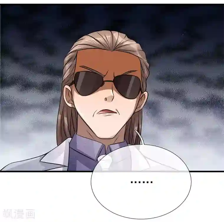 绝世兵王第106话