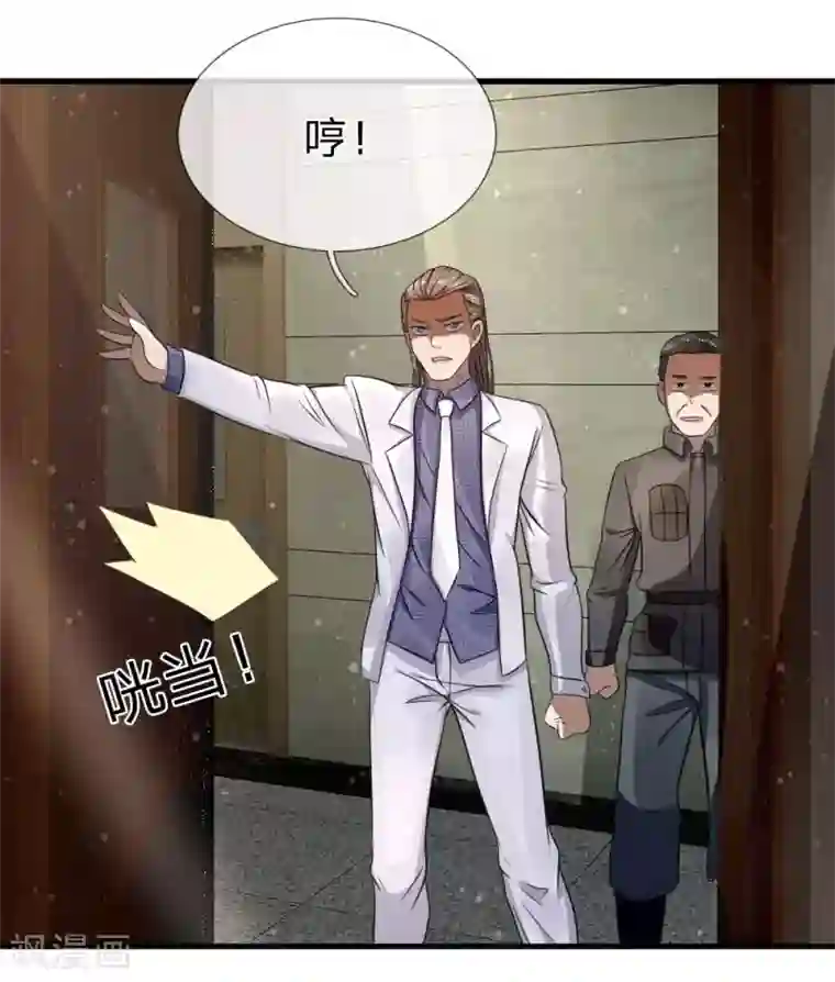 绝世兵王第106话