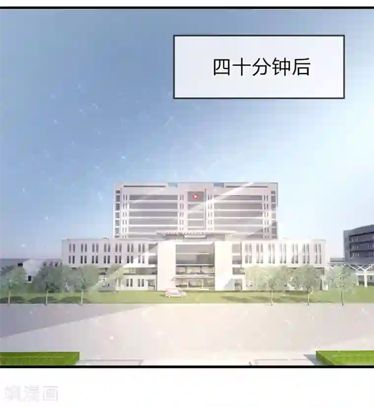 绝世兵王第106话