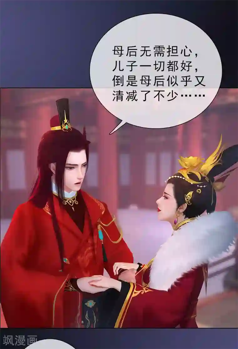 同心结第37话 欲擒故纵