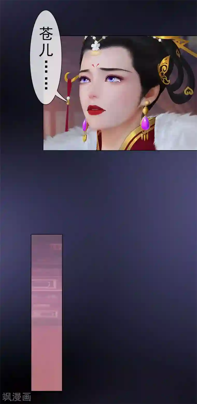 同心结第37话 欲擒故纵