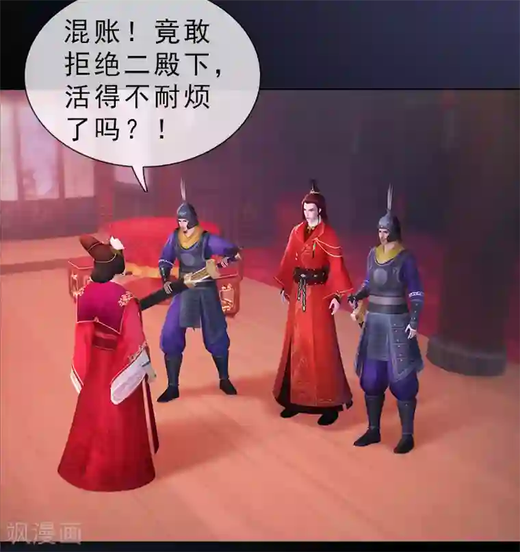 同心结第37话 欲擒故纵