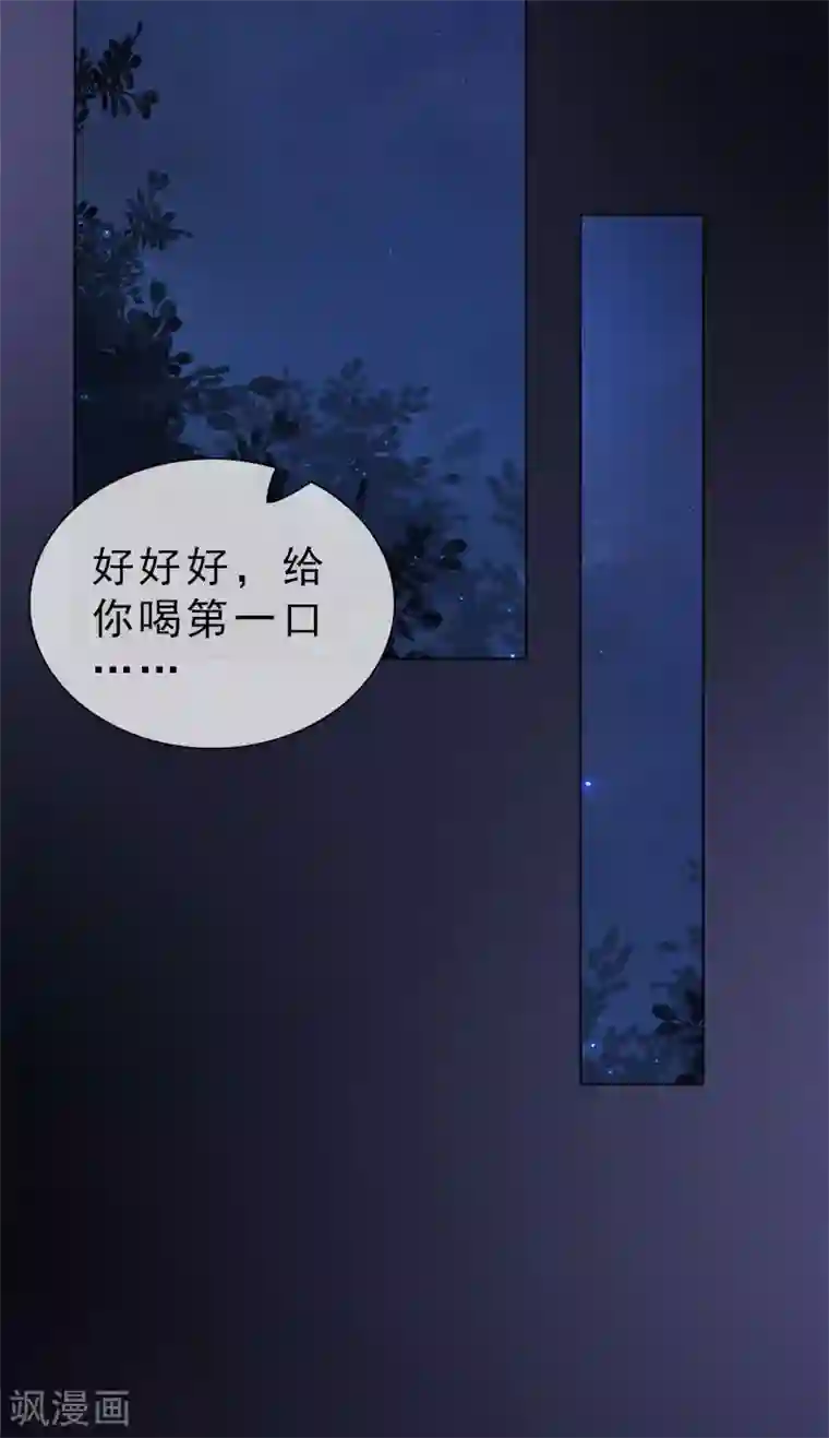 同心结第37话 欲擒故纵