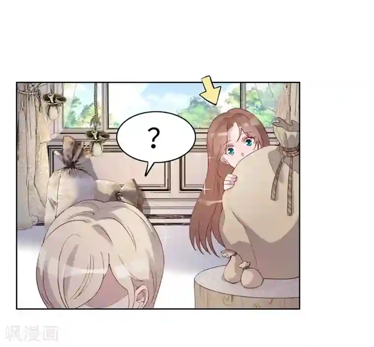 我的吸血哥哥和狼人男友第45话