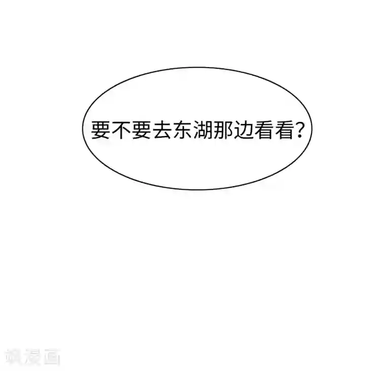 我的吸血哥哥和狼人男友第45话