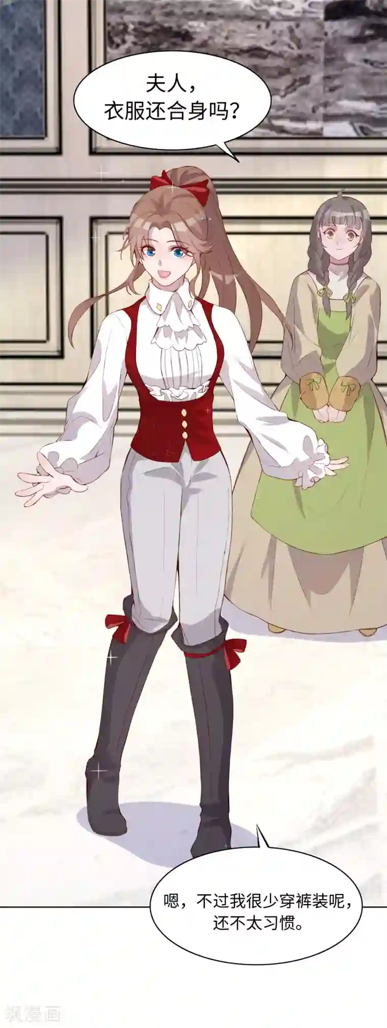 我的吸血哥哥和狼人男友第45话