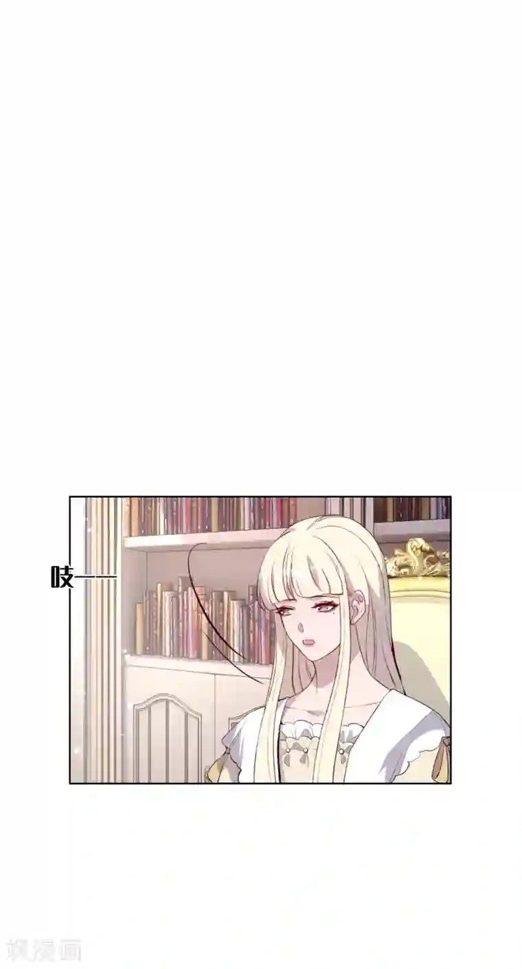 我的吸血哥哥和狼人男友第46话