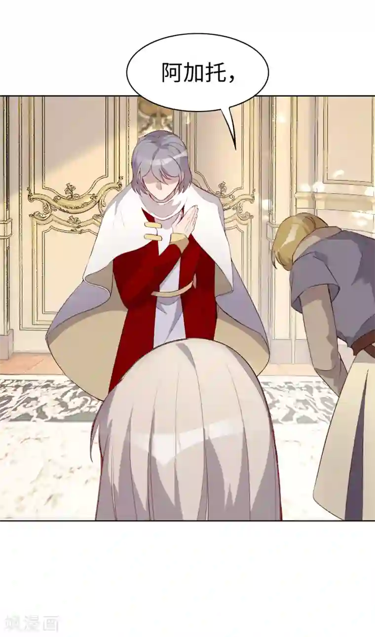 我的吸血哥哥和狼人男友第46话