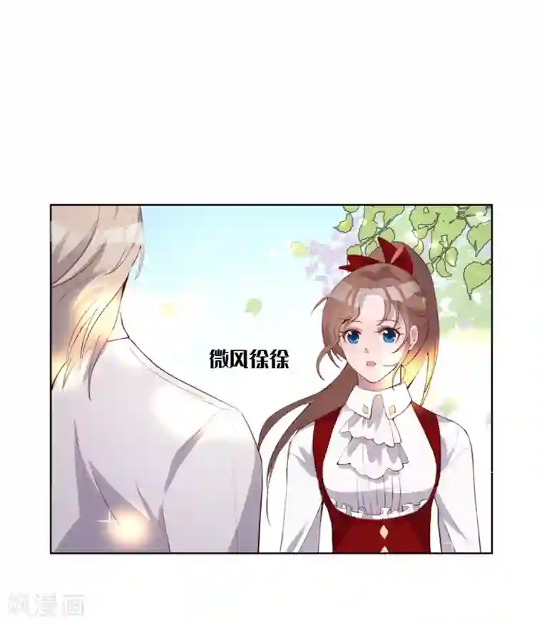 我的吸血哥哥和狼人男友第46话