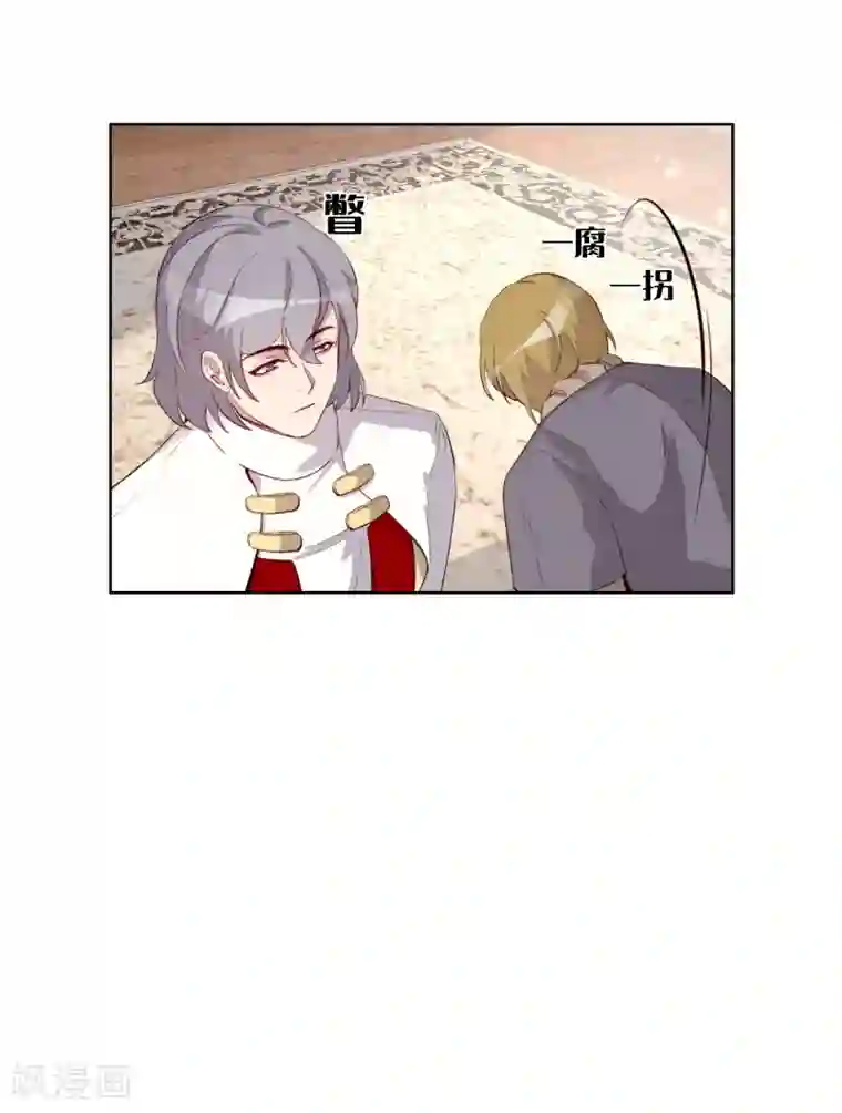 我的吸血哥哥和狼人男友第46话