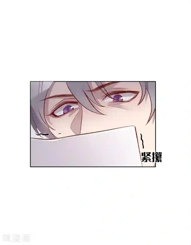 我的吸血哥哥和狼人男友第46话