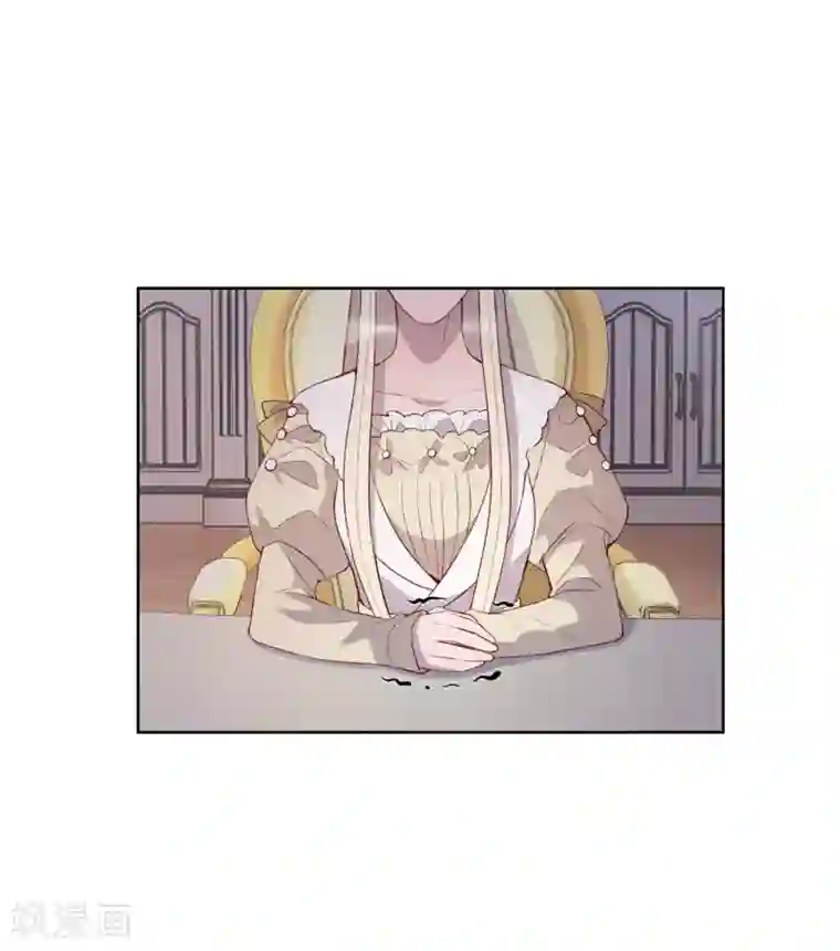 我的吸血哥哥和狼人男友第46话