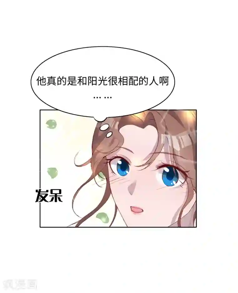 我的吸血哥哥和狼人男友第46话