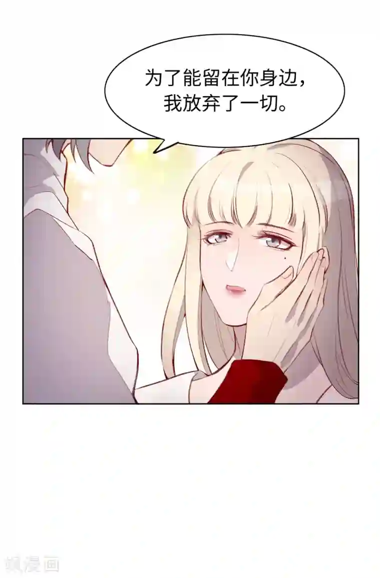 我的吸血哥哥和狼人男友第46话