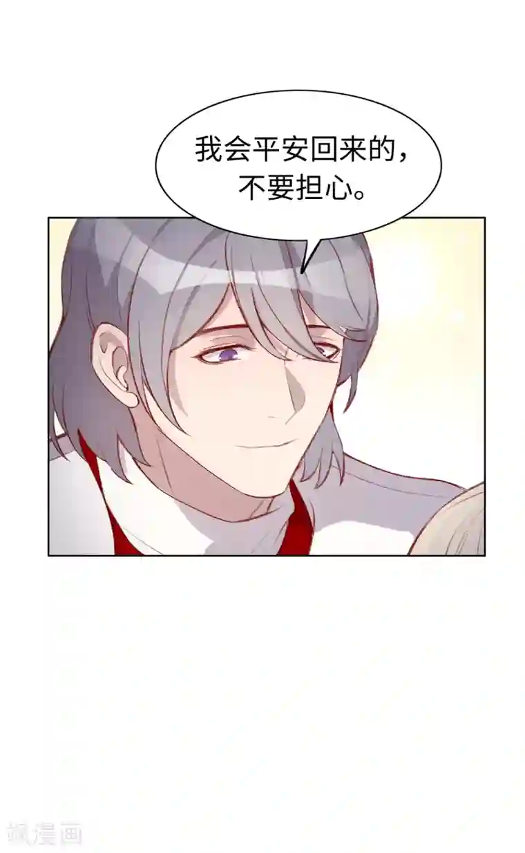 我的吸血哥哥和狼人男友第46话
