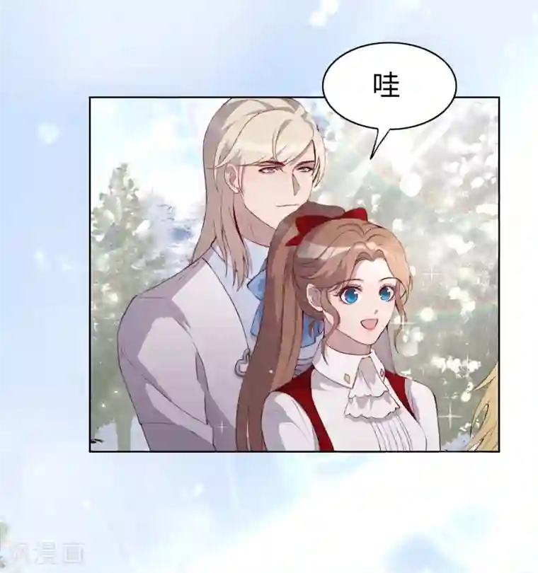 我的吸血哥哥和狼人男友第47话