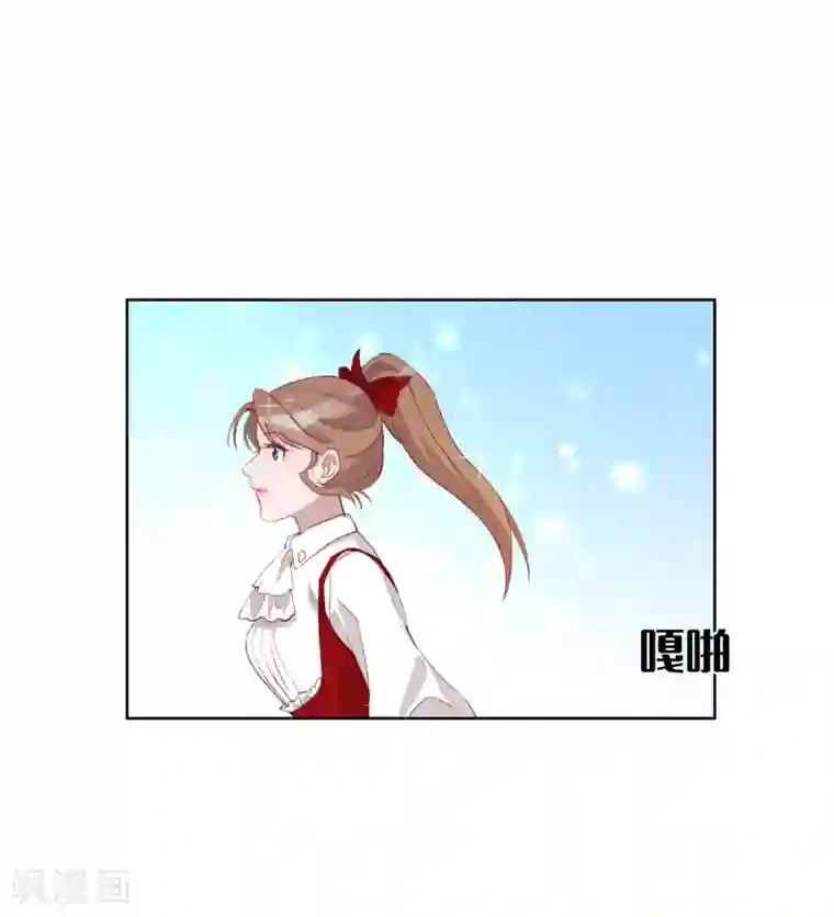 我的吸血哥哥和狼人男友第47话