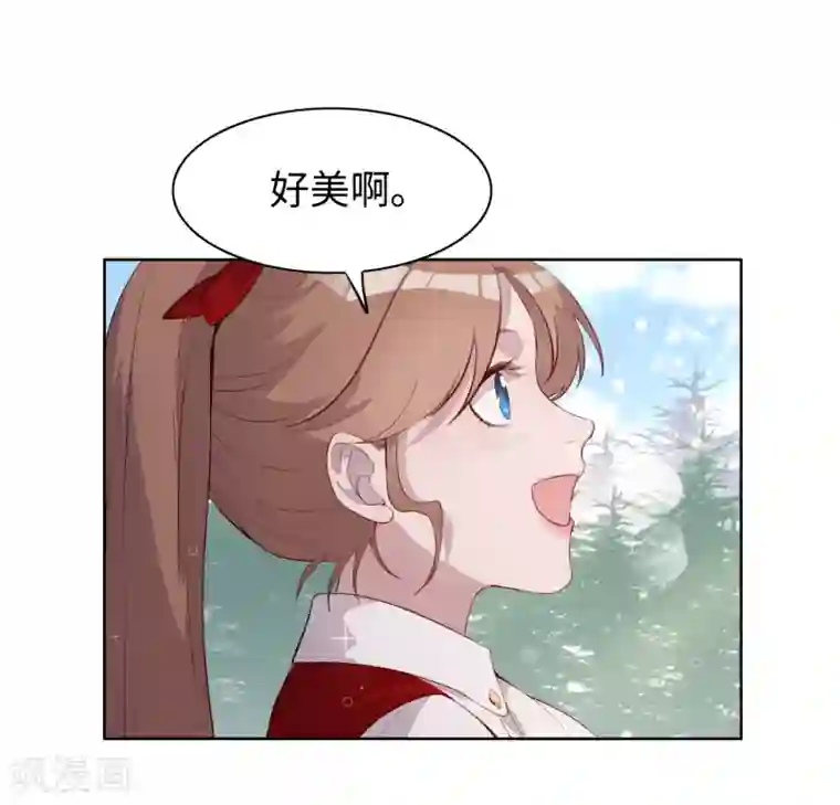 我的吸血哥哥和狼人男友第47话