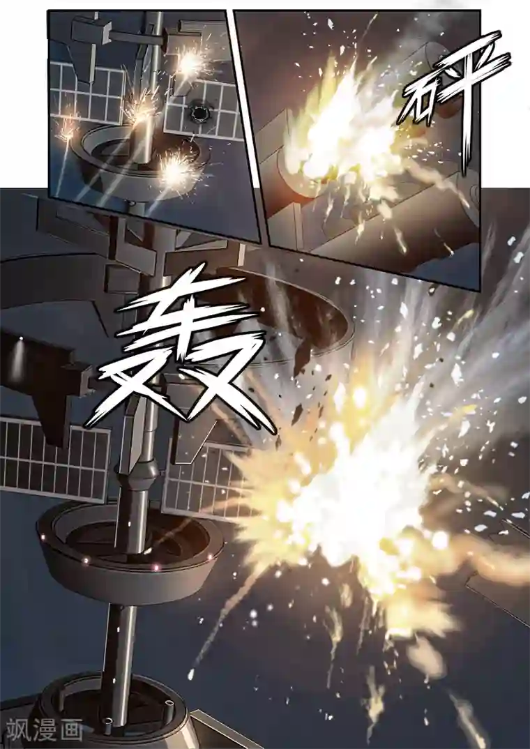 倾听者 Listener第7章6 雷霆地狱 中