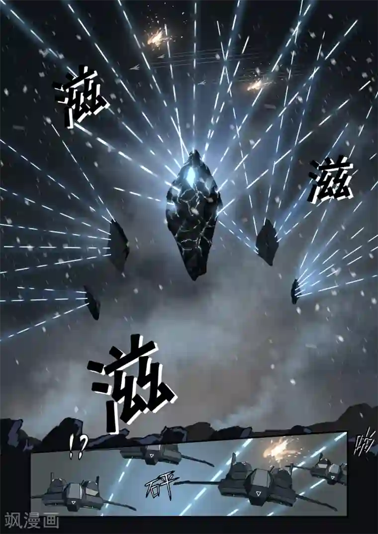 倾听者 Listener第7章6 雷霆地狱 中