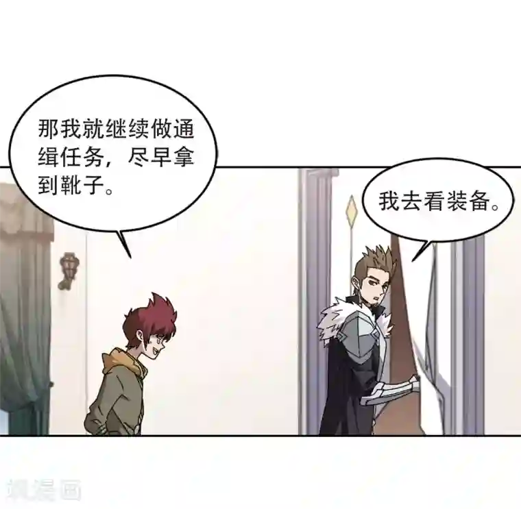 网游之近战法师第294话 五小强3