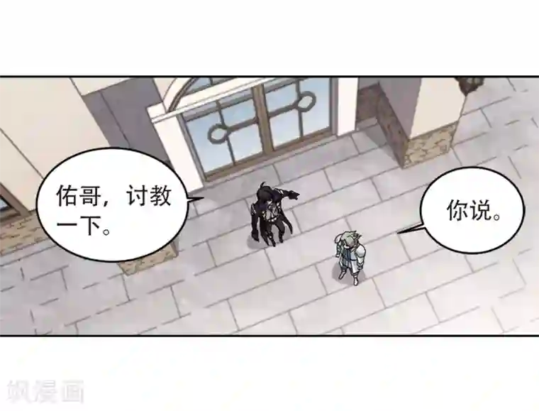 网游之近战法师第294话 五小强3