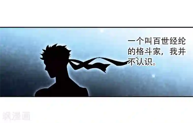 网游之近战法师第294话 五小强3