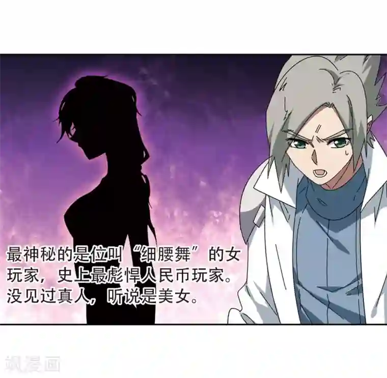 网游之近战法师第294话 五小强3