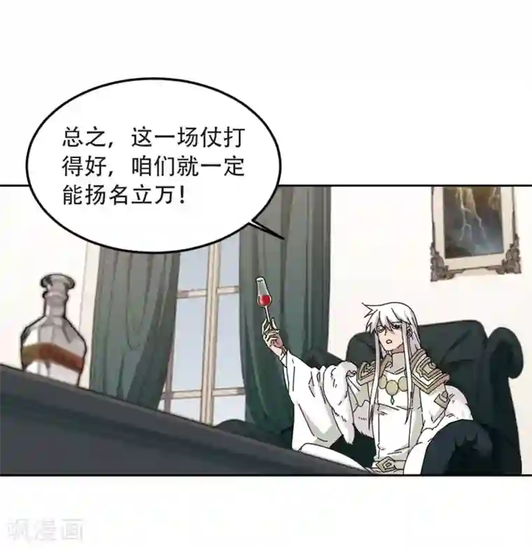 网游之近战法师第294话 五小强3