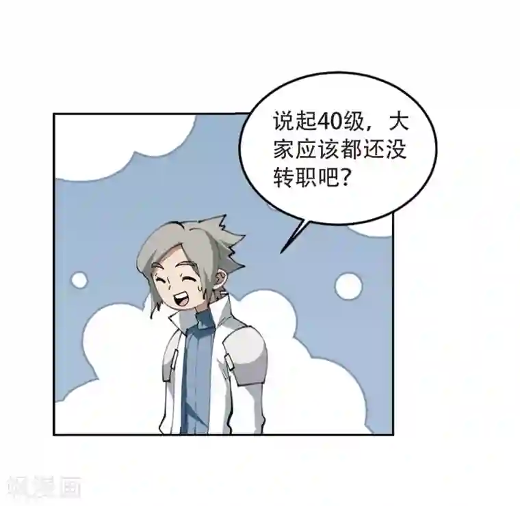 网游之近战法师第294话 五小强3