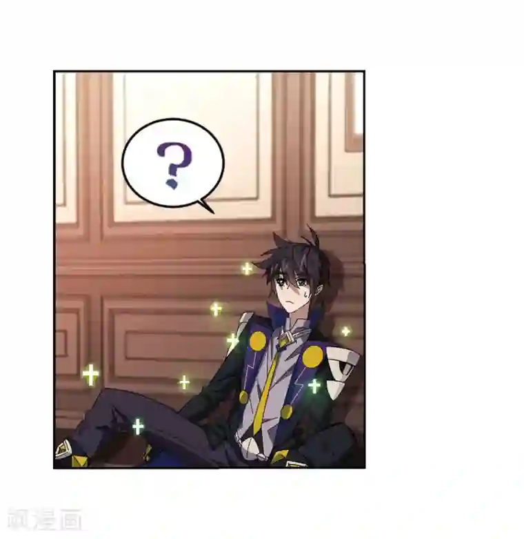 网游之近战法师第295话 佣兵对抗赛1