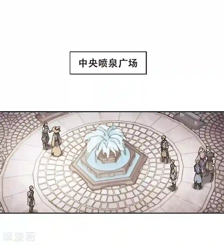网游之近战法师第295话 佣兵对抗赛1