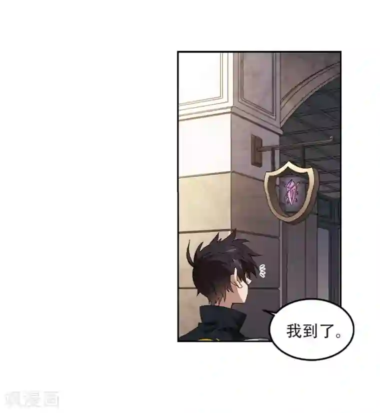 网游之近战法师第295话 佣兵对抗赛1