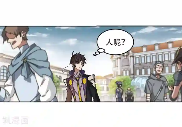 网游之近战法师第295话 佣兵对抗赛1