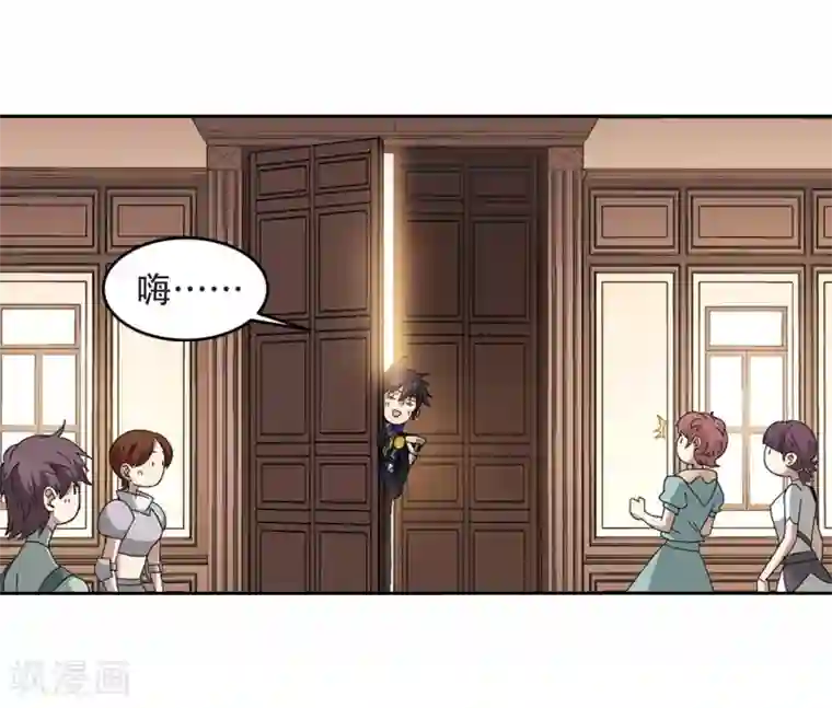 网游之近战法师第295话 佣兵对抗赛1