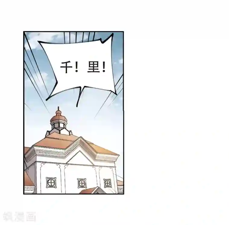 网游之近战法师第295话 佣兵对抗赛1