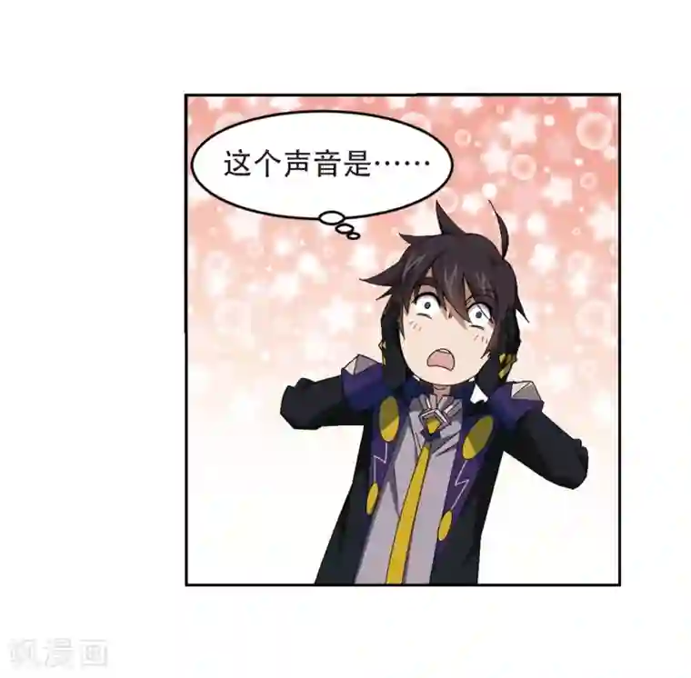 网游之近战法师第295话 佣兵对抗赛1